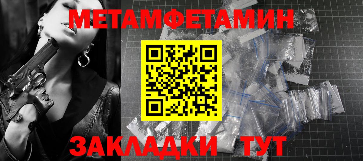 АМФ  маркетплейс официальный сайт  Вход с VPN  Биробиджан  АМФЕТАМИН 98% 
