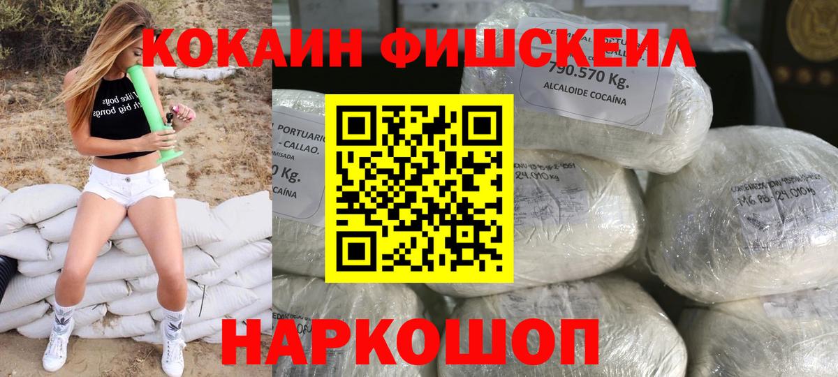 А ПВП Биробиджан