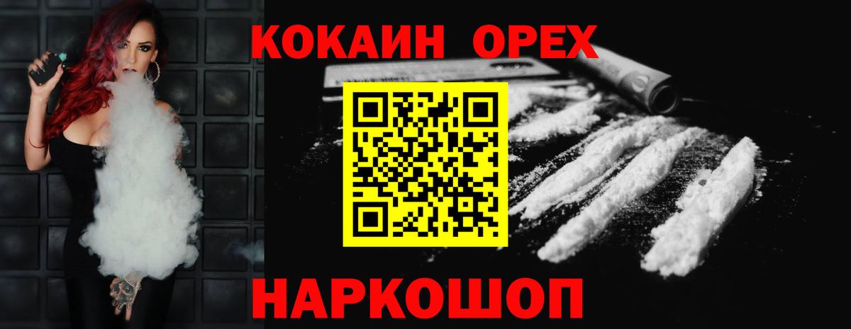 Cocaine Боливия  Вход с VPN  Биробиджан  COCAIN 98% 