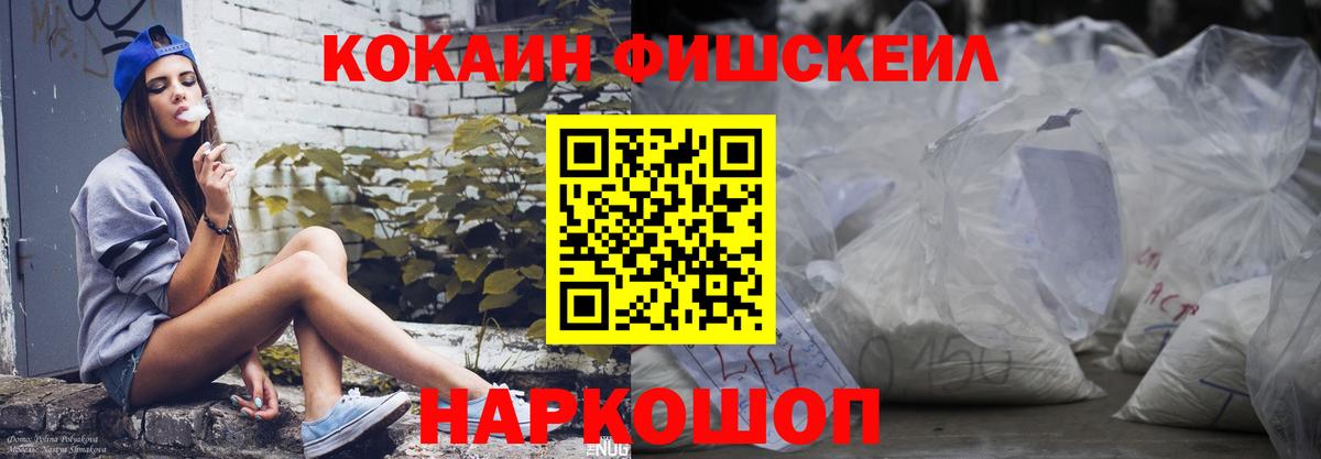 Кокаин Перу Биробиджан