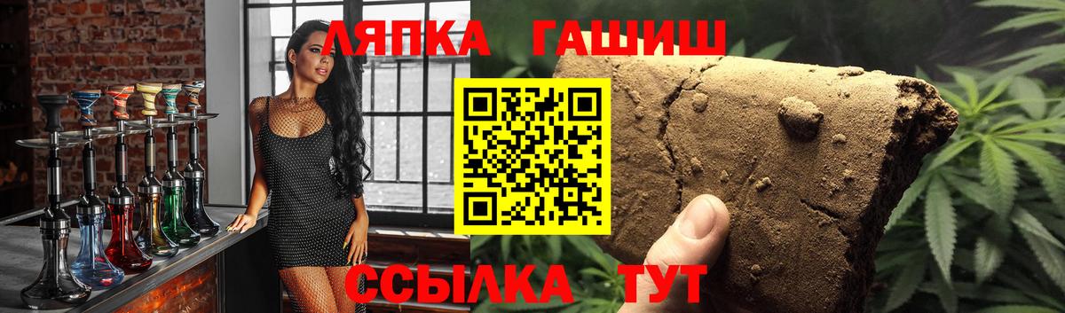 ГАШИШ индика сатива Биробиджан