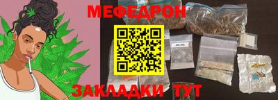 мяу мяу мука Можга