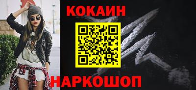 мяу мяу мука Моздок