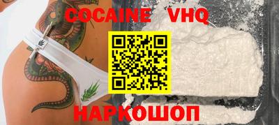 спайс Нарткала