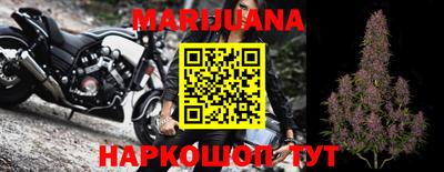 дистиллят марихуана Нальчик