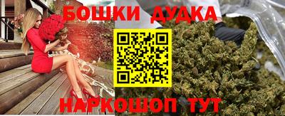 ПСИЛОЦИБИНОВЫЕ ГРИБЫ Можайск