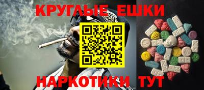 ПСИЛОЦИБИНОВЫЕ ГРИБЫ Можайск