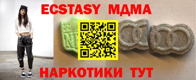 дистиллят марихуана Нальчик