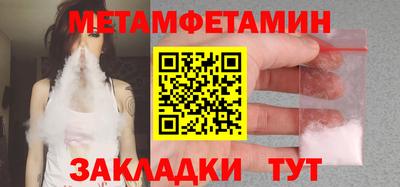 ПСИЛОЦИБИНОВЫЕ ГРИБЫ Можайск