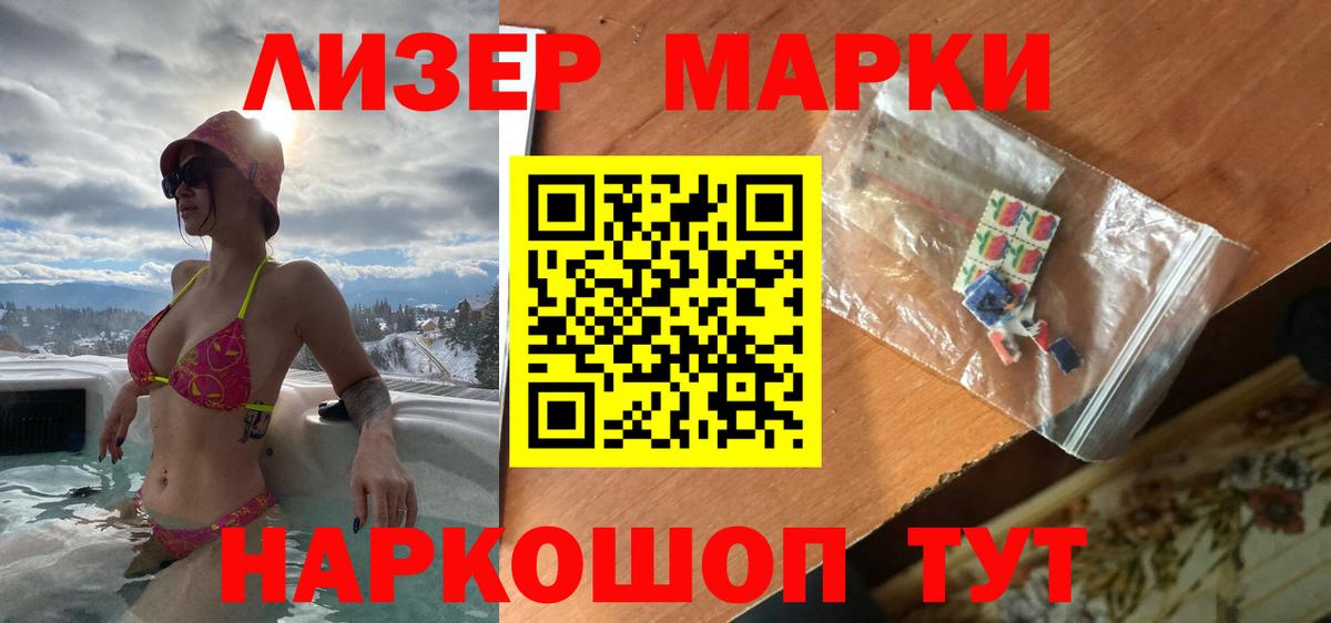 Лсд 25 экстази  Лсд 25 экстази ecstasy  MEGA как войти  Биробиджан  Вход с VPN 