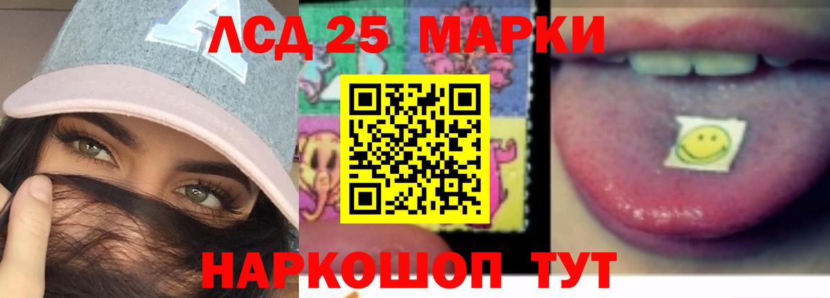 ЛСД экстази ecstasy Биробиджан