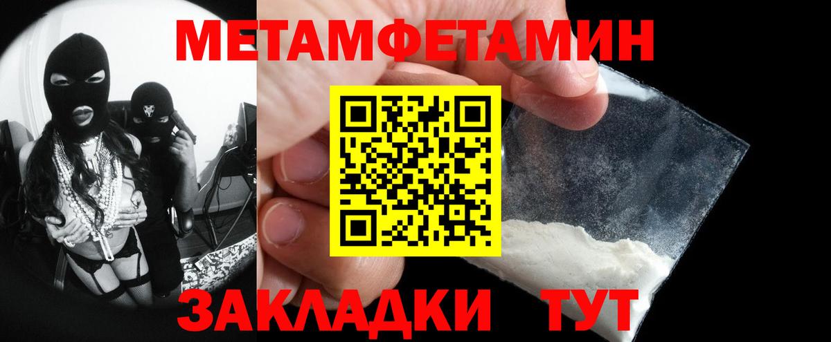 Биробиджан  МЕТАМФЕТАМИН  Экстази  Мефедрон   Гашиш  Вход с VPN  COCAIN  A-PVP СК кристаллы  Марихуана 
