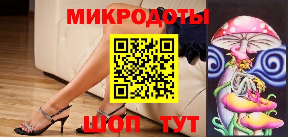 Псилоцибиновые грибы GOLDEN TEACHER Биробиджан